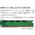 PC4-17000 DDR4 DIMM 16GB 写真3
