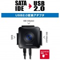 HDD換装 2.5インチハードディスクやSSDをUSB接続 IDE3.5インチ IDE2.5インチ USB2.0 SATA/IDE - USB 変換アダプタ GH-USHD-IDESB 写真3