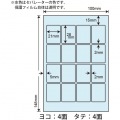 透明保護フィルム 1ケース 400シート入り 16面 写真3