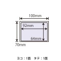 PPS-2(VP) ナナ目隠しラベル 往復はがき用 PPS2 貼り直し不可 高セキュリティ ハガキ半面目隠しサイズ 東洋印刷 1面付け 92×64mm 800シート入り 写真3