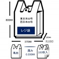 業務用強力レジ袋(100枚入)(乳白色) 80号 写真3