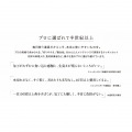 クッキンカット PRO ブラック 101 500×250×20mm CookinCut Pro black 写真3
