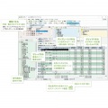 建築みつも郎17 写真3