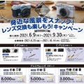 E-P7 14-42EZ キット ホワイト 写真3