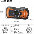 防水デジタルカメラ WG-80 (オレンジ) 写真3