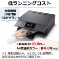 A4インクジェット複合機 プレミアムハイスペック 写真3