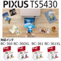 インクジェットプリンター エントリーモデル ピンク 写真3