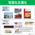 ビジネスインクジェットプリンター インクジェット複合機 ブラック 写真3