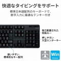 無線キーボード/メンブレン式/フルサイズ/マウス付/ブラック 写真3