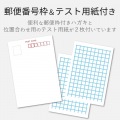 ハガキ用紙/光沢/特厚/100枚 写真3