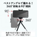 スマートフォン用/コンパクト三脚/2段伸縮タイプ/ブラック 写真3