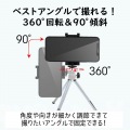 スマートフォン用/コンパクト三脚/2段伸縮タイプ/シルバー 写真3