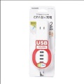 USBタップ/USBメス×4/AC×2/ケーブル60cm/3.4A/ホワイト 写真3