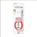 USBタップ/USBメス×4/AC×2/ケーブル1.5m/3.4A/ホワイト 写真3