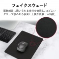 生地テクスチャマウスパッド/フェイクスウェード/ブラック 写真3