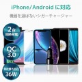 シガーチャージャー/2USBポート(自動識別)/QuickCharge3.0/ブラック 写真3