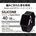Apple Watch 40/38mm/シリコンバンド/イントレチャート/ブラック 写真3