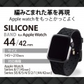 Apple Watch 44/42mm/シリコンバンド/イントレチャート/ブラック 写真3
