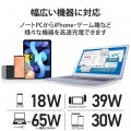 ノートPC用ACアダプター/Type-C/PD対応/65W/ケーブル一体型/2m/ブラック 写真3