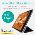 iPad mini 2019/フラップカバー/背面クリア/ソフトレザー/2アングル/ブラック 写真3