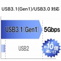USBメモリー/USB3.1(Gen1)対応/フリップキャップ式/64GB/レッド 写真3