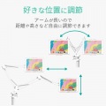 タブレット用スタンド/Zアーム型スタンド/ホワイト 写真3