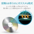テレビ用クリーナー/Blu-ray・マルチレンズクリーナー/乾式 写真3