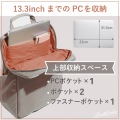 off toco/3WAY PCバックパック/ビジネス&カジュアル/ローズグレー/Mサイズ 写真3