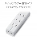 電源タップ マグネット付 5m 4口 雷ガード スイングプラグ 絶縁キャップ シャッター 耐熱性 安全 安心 ほこり防止 ホワイト白 写真3