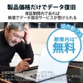 SD カード 256GB UHS-I 高速データ転送 データ復旧サービス 写真3
