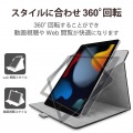 iPad 10.2 2019年モデル/フラップケース/ソフトレザー/360度回転/ブラック 写真3