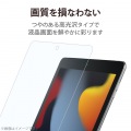 iPad 10.2 2019年モデル/保護フィルム/防指紋/光沢 写真3