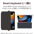 iPad 10.2 2019年モデル/ソフトケース/スマートカバー対応/クリア 写真3