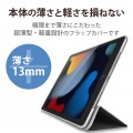 iPad ケース 第7世代 第8世代 10.2 対応 フラップ レザー 背面クリア 薄型 ポリカーボネート ブラック 写真3