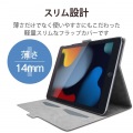 iPad 10.2 2019年モデル/フラップケース/ソフトレザー/フリーアングル/スリープ対応/ブラック 写真3