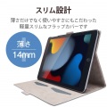 iPad 10.2 2019年モデル/フラップケース/ソフトレザー/フリーアングル/スリープ対応/ネイビー 写真3