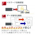USBメモリ USB3.1(Gen1) データ復旧サービス付 32GB キャップ式 1年(データ復旧サービス含む)保証 ブラック 写真3