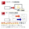 USBメモリ USB3.1(Gen1) データ復旧サービス付 64GB キャップ式 1年(データ復旧サービス含む)保証 ホワイト 写真3