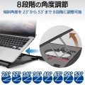 ノートPCスタンド/折リタタミ8段階/ブラック 写真3