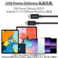 USBケーブル 2m Type-Cオス - オス 断線しにくい耐久性 PD対応 ブラック 写真3