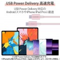 USBケーブル 2m Type-Cオス - オス 断線しにくい耐久性 PD対応 ピンク 写真3
