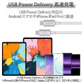 USBケーブル 2m Type-Cオス - オス 断線しにくい耐久性 PD対応 シルバー 写真3