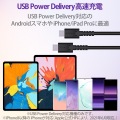 USBケーブル 1.2m Type-Cオス - オス 断線に強い高耐久 PD対応 ブラック 写真3