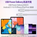 USBケーブル 1.2m Type-Cオス - オス 断線に強い高耐久 PD対応 ホワイト 写真3