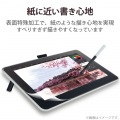 Wacom One ペンタブレット 13 ペーパーライク フィルム ケント紙タイプ 反射防止 指紋防止 写真3