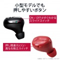 ヘッドセット Bluetooth ワイヤレスイヤホン 超小型 連続通話最大5時間 充電2時間 USB Type-C端子 片耳 左右耳兼用 ブラック 写真3