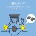 マウスパット リストレスト 手首クッション 疲労軽減 体圧分散 左右2個セット 扇形タイプ ブラック 写真3