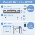 テレビ上ラック 収納棚 滑り止めシート付 耐荷重5kg 幅60cm 32インチ以上 写真3