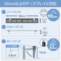 テレビ上ラック 収納棚 滑り止めシート付 耐荷重5kg 幅90cm 42インチ以上 写真3