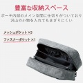 ポーチ バッグインバッグ マルチ収納 メッシュ/ファスナーポケット付 ストレージタイプ グレー 写真3